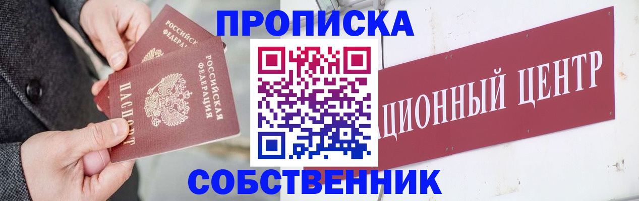 регистрация для дет. сада в Малгобеке