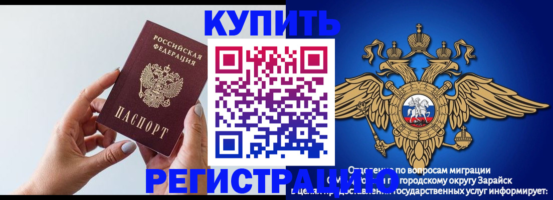 временная регистрация собственник в Малгобеке